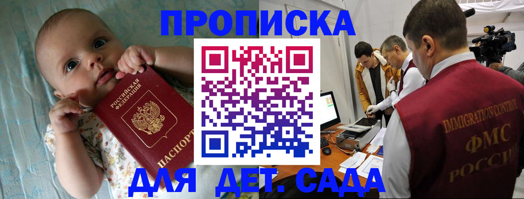 пропишу в квартире в Ирбите